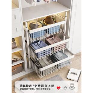 衣柜拉篮抽屉式免打孔分层推拉轨道收纳改造内置抽拉裤架伸缩滑轨