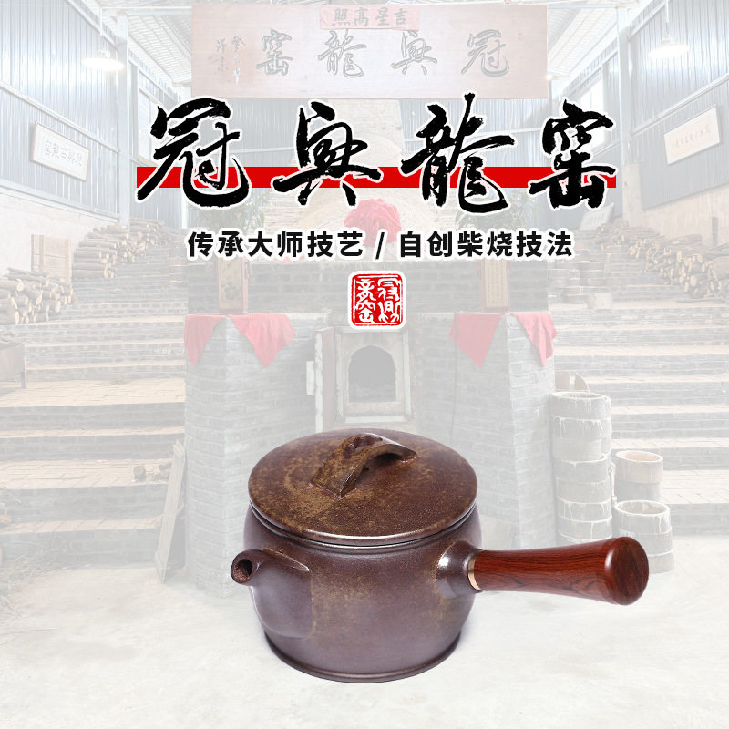 冠兴龙窑宜兴紫砂壶原矿黄龙山段泥柴烧侧把唐羽汉瓦泡茶壶茶具