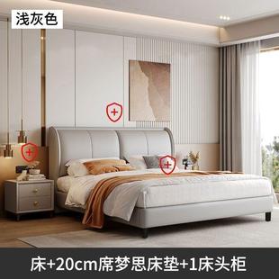 意式 双人床主卧大床2米1.8轻奢猫爪皮床婚床现代简约小户型1.2m床
