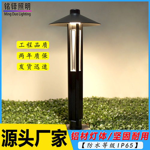 户外防水草地灯方形LED灯简约现代庭院灯花园公园路灯插地草坪灯