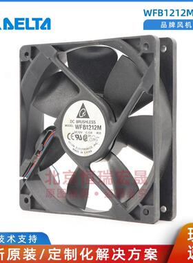 WFB1212M-R00Delta台达1202512VDC直流风机