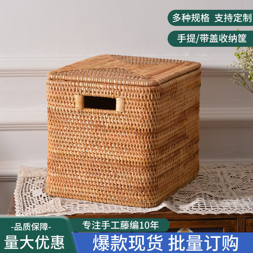 爆款秋藤编收纳篮手工编织收纳筐大框带盖北欧轻奢CD书籍家用收纳