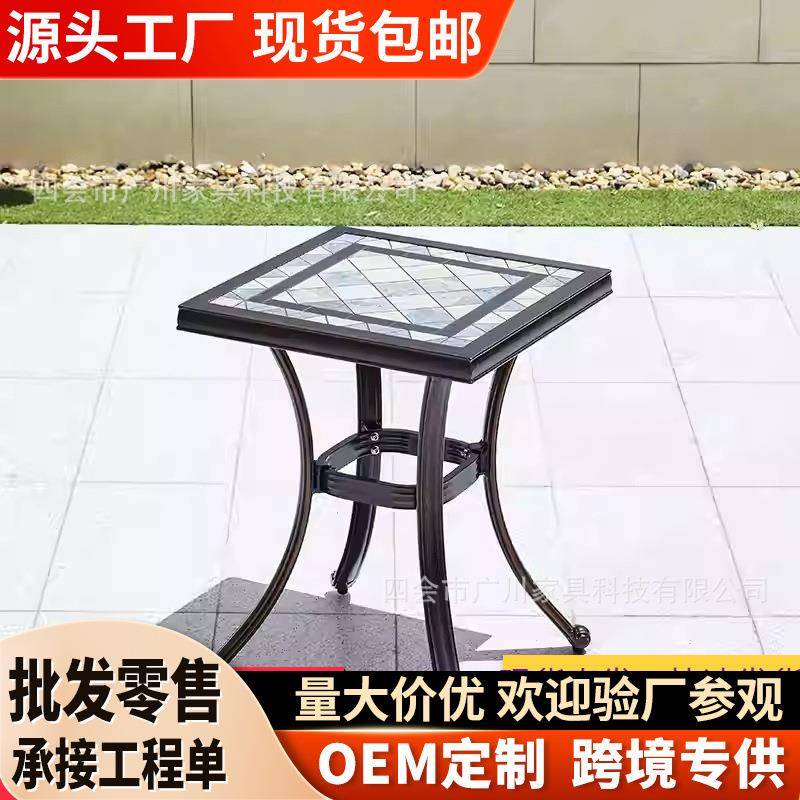铸铝边几户外庭院圆形铁艺阳台茶桌单桌小桌子角几简约茶几小欧式