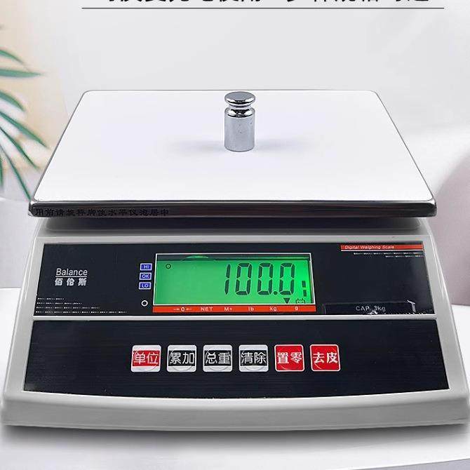 佰伦斯电子秤BWS-Sn-3电子计重秤3kg/0.1g工业电子称电子桌秤,纺织面料/辅料/配套,纺织机械配件,淘宝优惠券,粉丝福利购,淘宝优惠卷