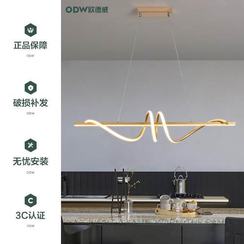 餐厅吊灯极简北欧轻奢创意螺旋吧台餐桌一字长条灯现代简约餐桌灯