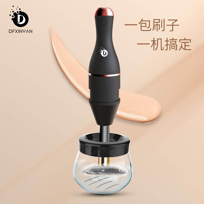 电动化妆刷清洗器自动甩干电动洗刷器充电式毛刷清洁清洗刷子速干
