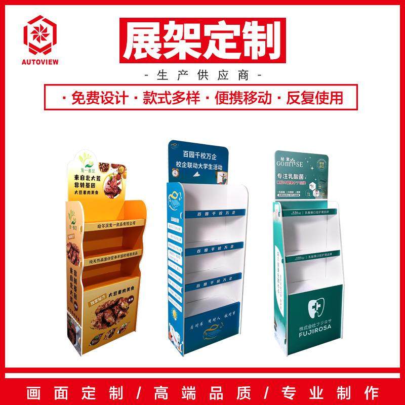 便利店挂钩商用超市组装式简易折叠货架家用新款定收银台落地架