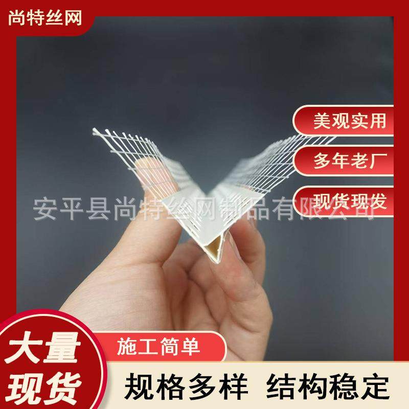 建筑外墙鹰嘴滴水线条pvc屋檐下檐口成品阳角滴水线带网滴水条,节庆用品/礼品,新娘配件,淘宝优惠券,粉丝福利购,淘宝优惠卷