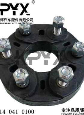 适用于奔驰W203W211S211C219传动轴连接盘胶饼胶墩OE:0140410100