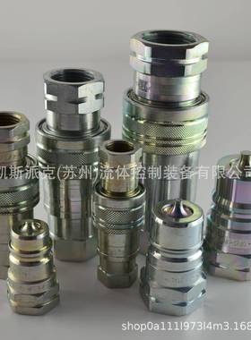 DNP平面液压快速接头PVV3.1010.112/113