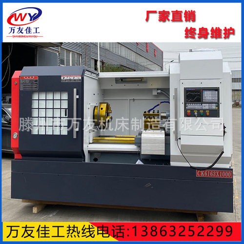 CK6163 CK6180数控车床 卧式平床身 1米 2米 3米 4米 5米 6米长度