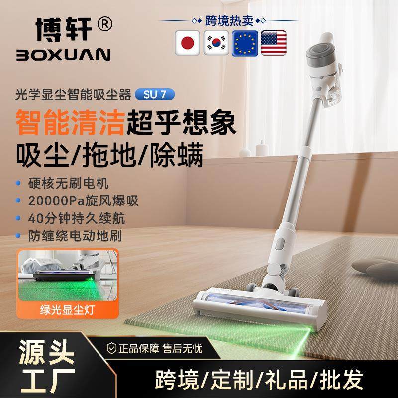 无线吸尘器家用手持式大吸力多功能su7无刷电机除螨吸尘,纺织面料/辅料/配套,纺织机械配件,淘宝优惠券,粉丝福利购,淘宝优惠卷