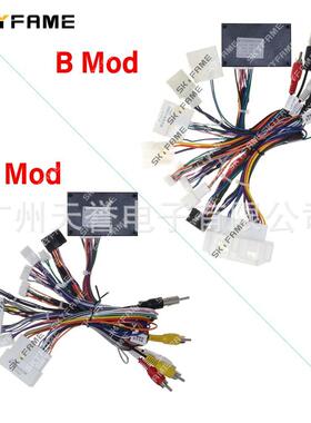 适用于阿尔法Alphard20系高配电源线BSJ保时杰协议盒CANBUS