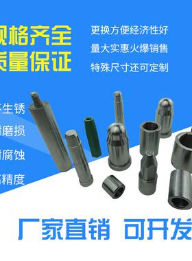 检具标准件基准套JBKH衬套KJBHW定位销套存销座防护盖