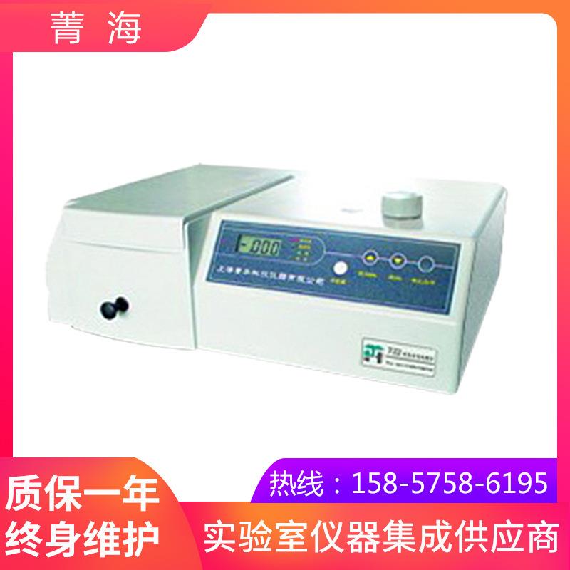 上海菁海722S可见分光光度计