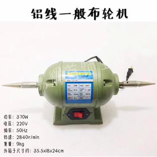 台式打磨机金银首饰镜面抛光机金属首饰双头布轮抛光机打金工具