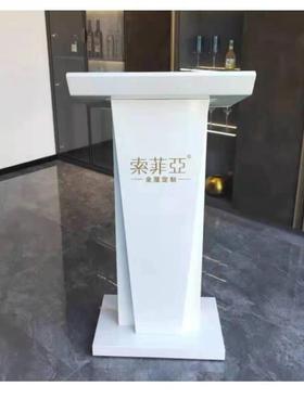 不锈钢白色演讲台移动接待迎宾小型服务台咨客礼宾发言司仪台