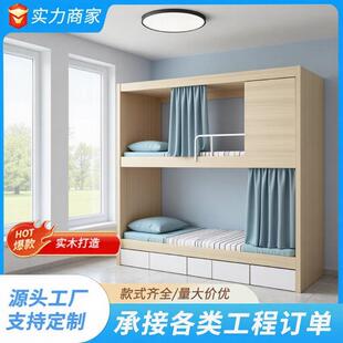 学校寝室太空舱二架床学生上下床青旅高低床职工宿舍实木双层床