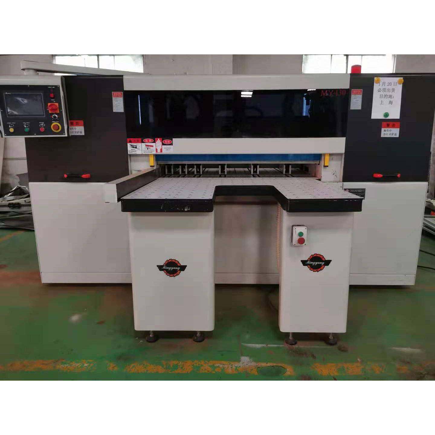 广东Fr-4自动裁板机PCB全自动开料机东莞明成CCL数控圆角机