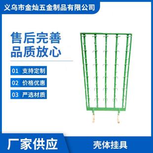 电机方形壳体挂具包胶镀锌喷漆电泳电解挂具不锈钢绿色电镀挂具