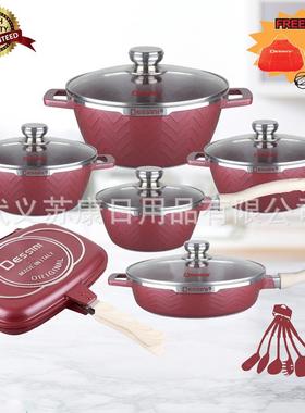 包邮新款Dessini波浪纹23pcs件套不粘锅麦饭石压铸锅具铝锅套装