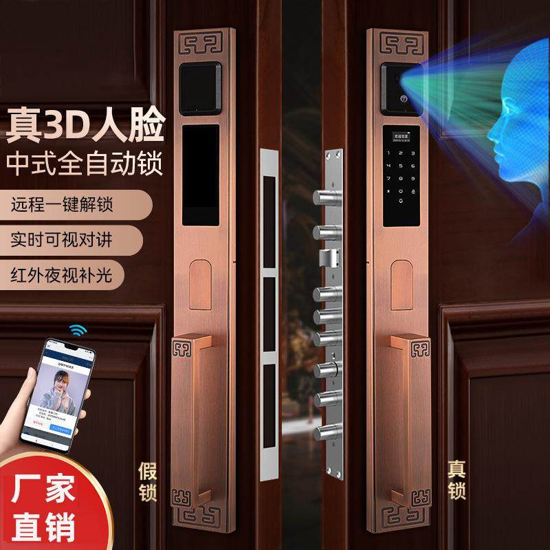 中式人脸识别别墅双开门指纹锁防盗门入户大门不锈钢电子智能锁
