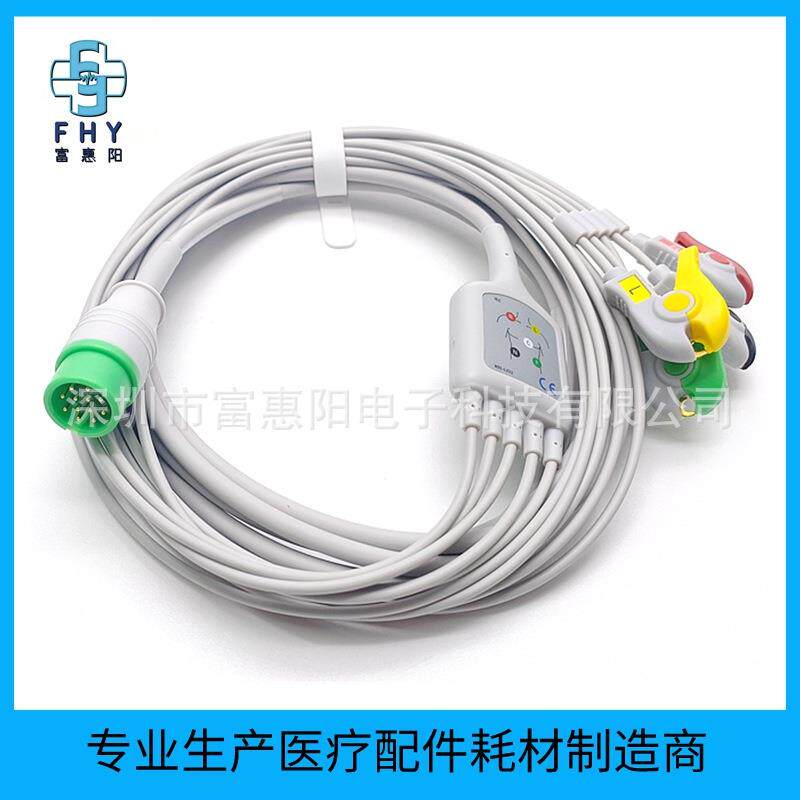 兼容宝莱特Q5A3A5A6A8监护仪心电导联线一体五导夹子带加密