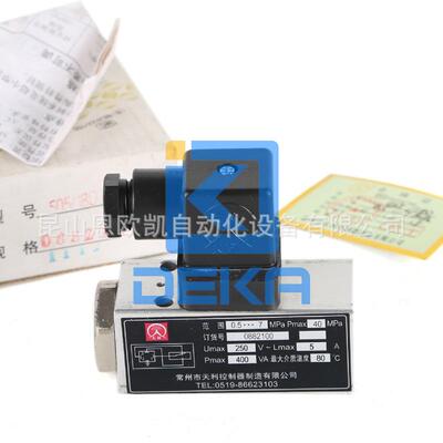 德国HYDROPA压力继电器t0882400