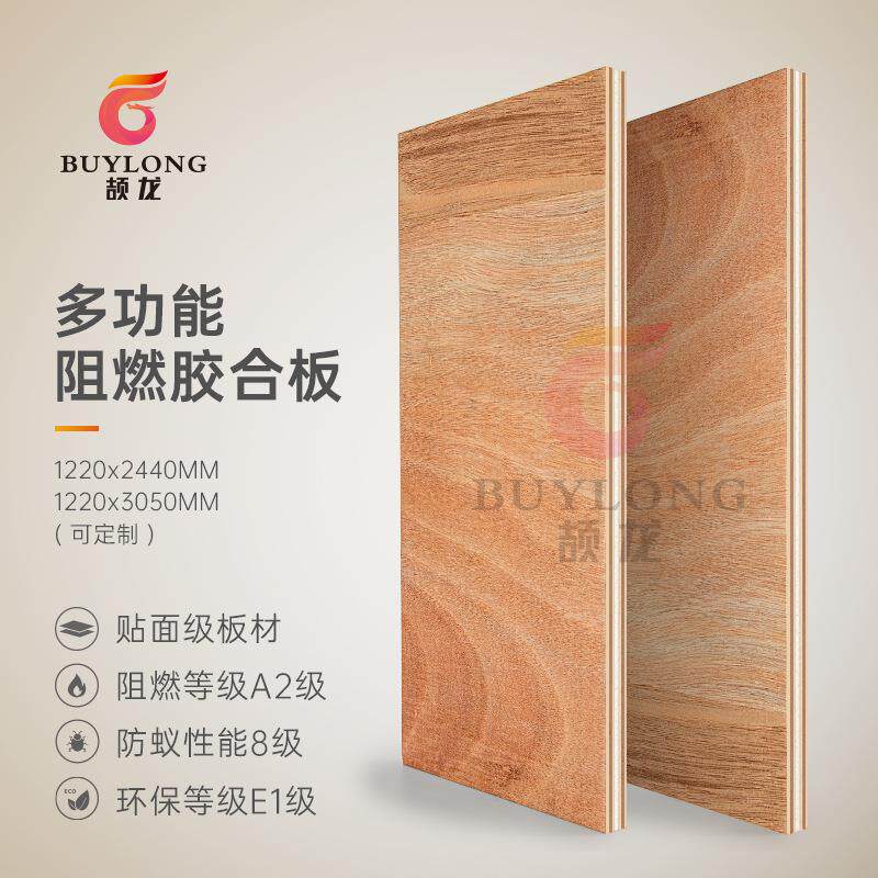 颉龙8级防蚁家具胶合板商场硬包工程级防虫防水E0级多层板