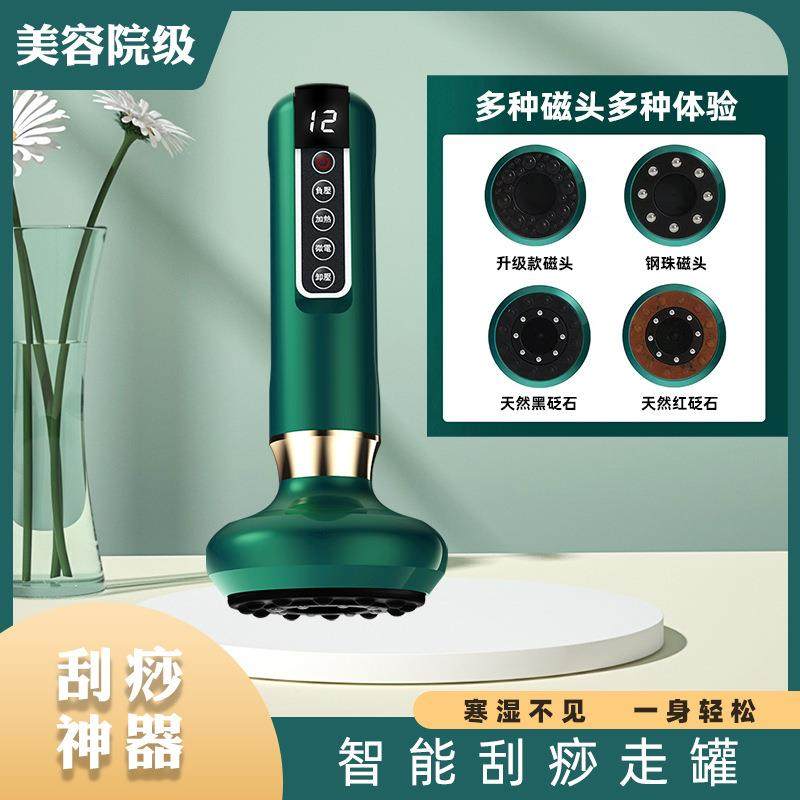 电动刮痧仪器吸痧机家用拔罐按摩神器经络刷疏通仪淋巴美容院专用,节庆用品/礼品,新娘配件,淘宝优惠券,粉丝福利购,淘宝优惠卷