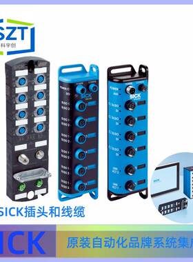 SICK德国西克SIG100-0A0111100网络设备