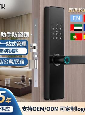 BECK博克指纹锁酒店公寓民宿刷卡室内门电子智能门锁木门密码锁