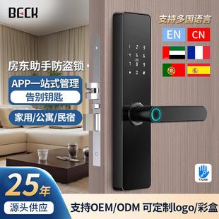 BECK博克指纹锁酒店公寓民宿刷卡室内门电子智能门锁木门密码 锁