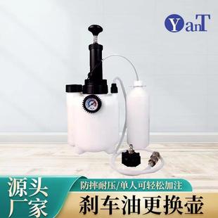 手动汽车刹车油更换壶离合器抽油机制动液压力泄放器3L工具