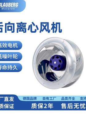 新风机310mm散热风扇EC风机机房通风设备