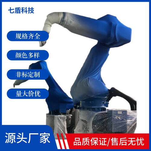 翼菲BAT-1300A搬运机器人防护服特卫强防油进口