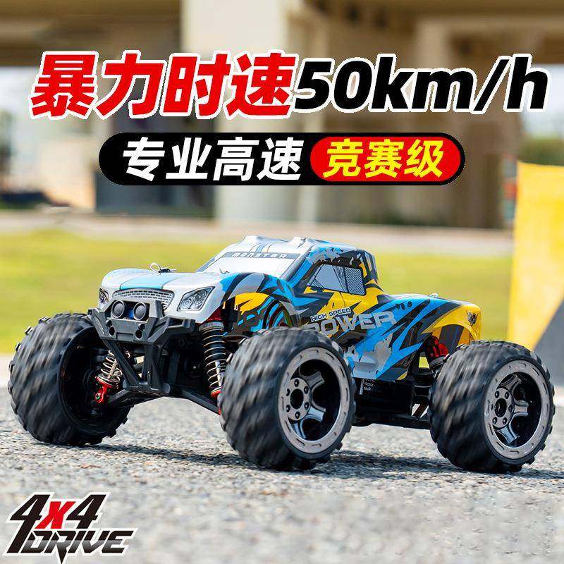 RC高速车有刷1610四驱大脚越野车1:16全比例模型电动遥控车