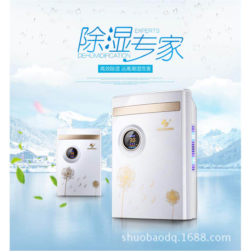 申花家用除湿机自动除湿器空气净化干燥器抽湿机衣柜迷你抽湿机