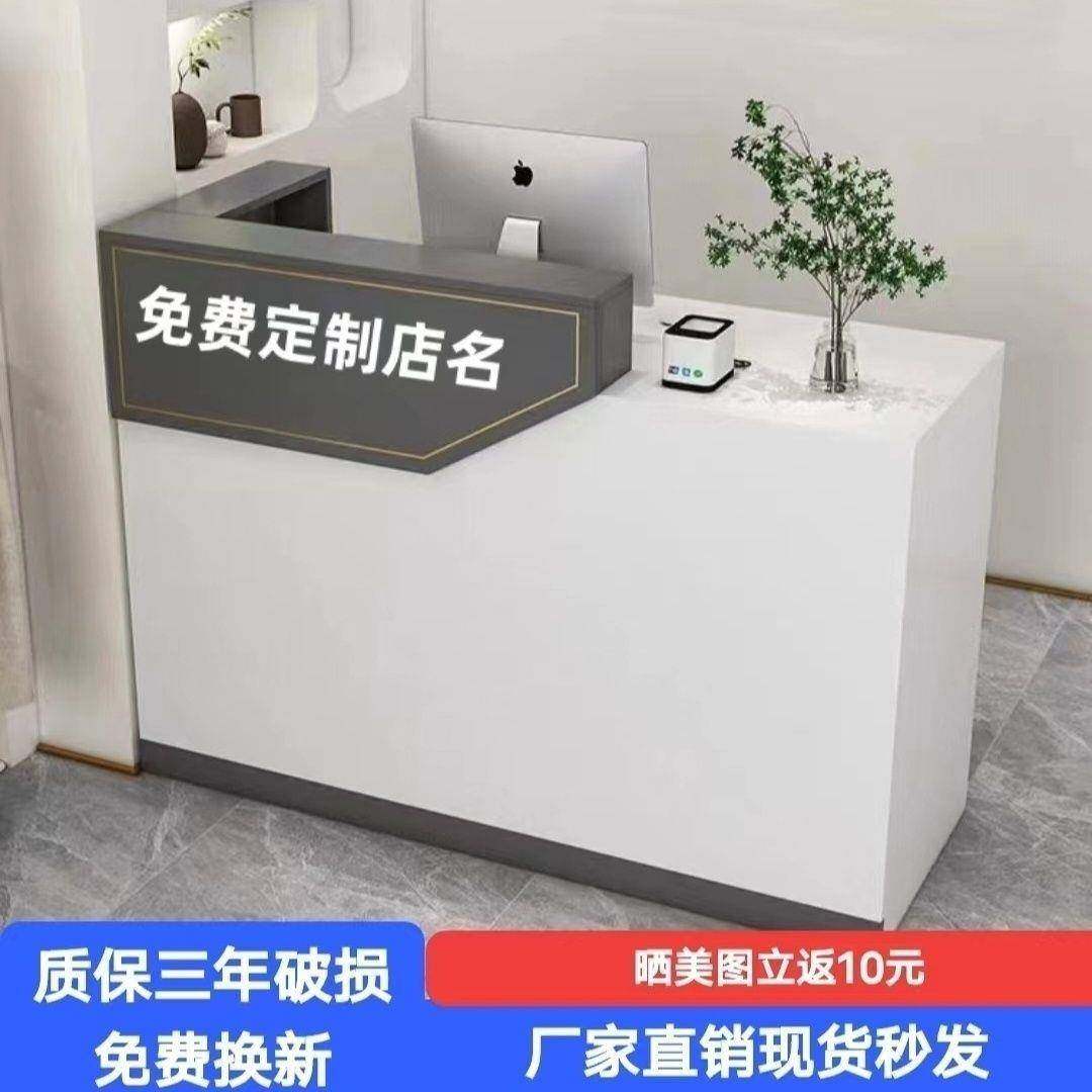 收银台简约小型吧台柜服装店饭店美容美发店母婴店前台接待台轻奢,节庆用品/礼品,新娘配件,淘宝优惠券,粉丝福利购,淘宝优惠卷