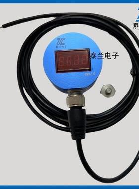 SLMCD-21-T-A-V1-S-L就低显示一体化振动变送器输出4-20MA风机