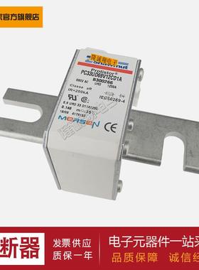 供应熔断器PC33UD69V12CD1A现货供应R300510PC73UD13C700TF