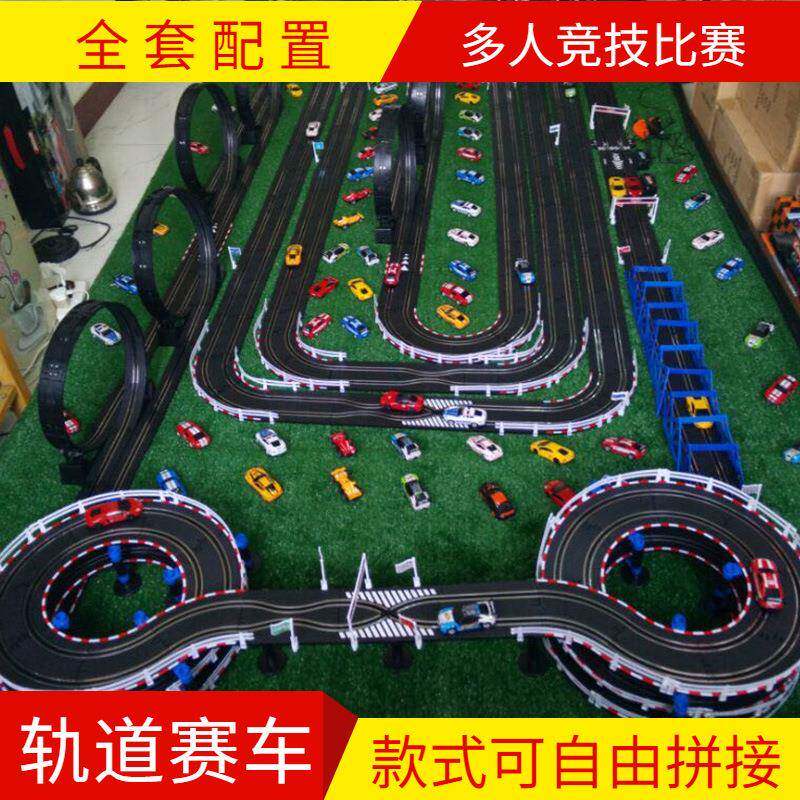 儿童娱乐设备大小型遥控赛车轨道电动玩具车商用游乐场设施项目