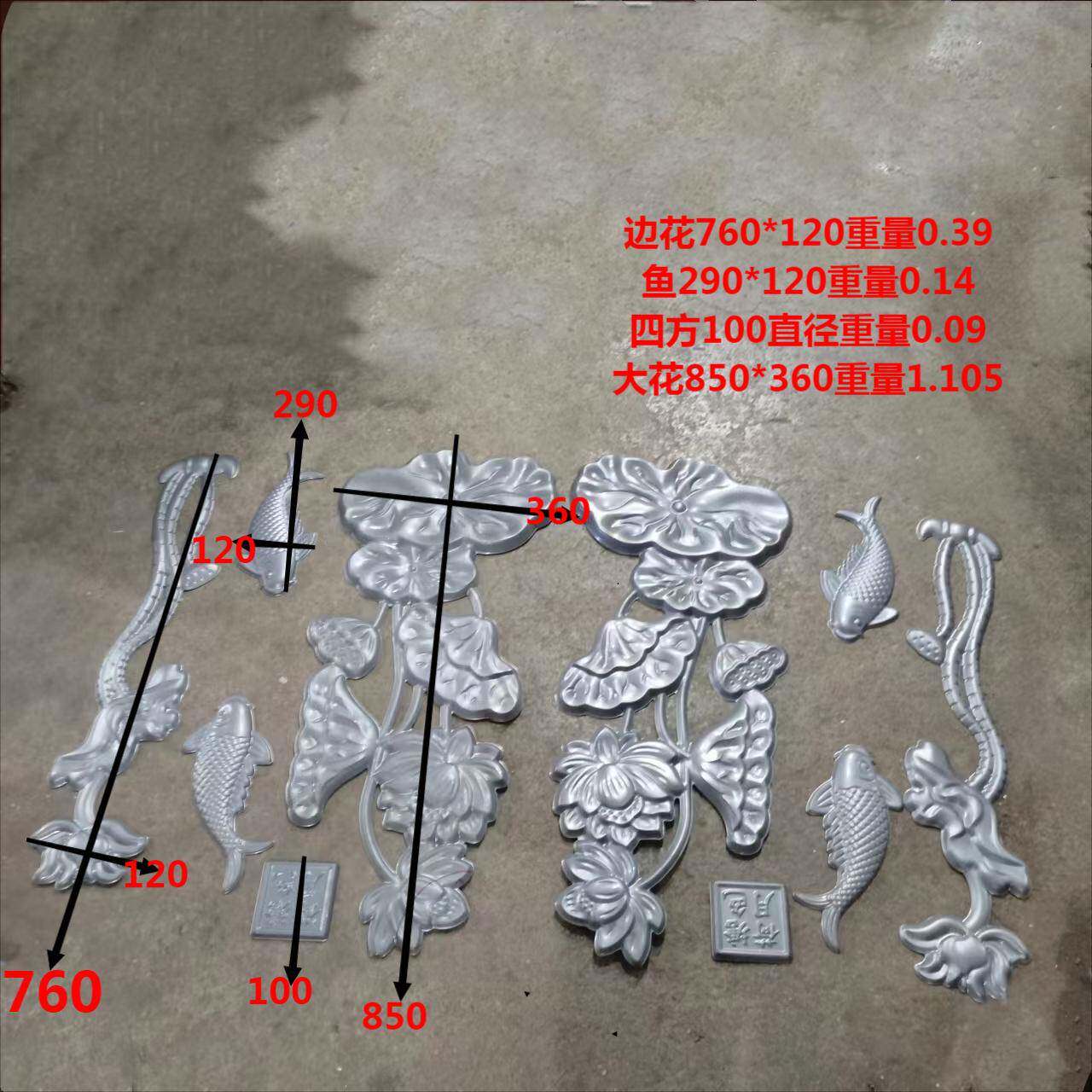 仿铝荷塘月色铁艺铝门装饰门头花铁艺装饰大全美观