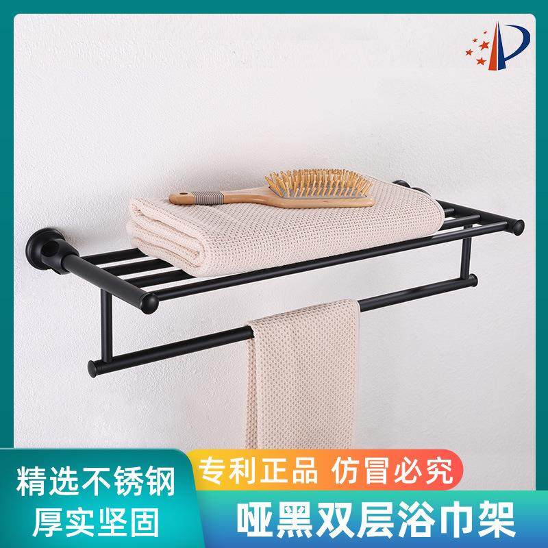 卫生间浴室家用双层置物毛巾架简约镀铬哑黑304不锈钢浴巾架,工业油品/胶粘/化学/实验室用品,其他实验室设备,淘宝优惠券,粉丝福利购,淘宝优惠卷