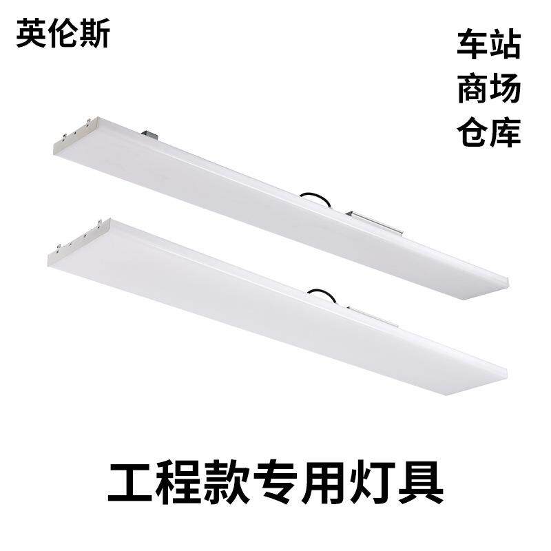 LED面板灯地铁站专用灯具侧发光无边框平板灯防火低烟无卤长条灯