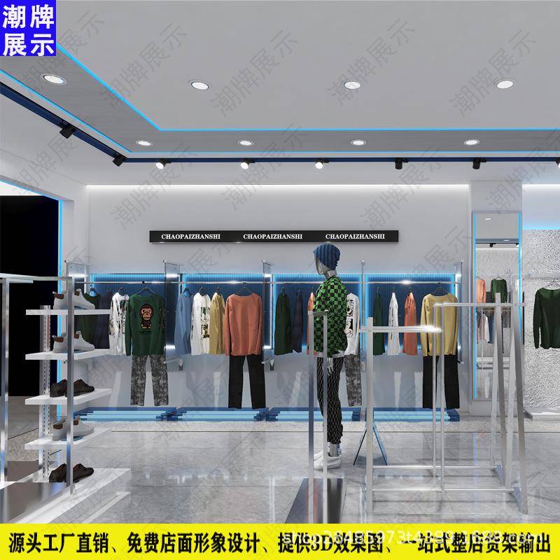 男装店货架休闲男装展示架男装店陈列架服装店道具不锈钢男装货架