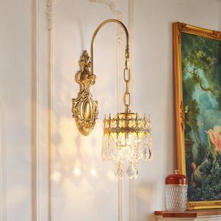 法式 乡村铁艺轻奢卧室客厅过道走廊房间床头壁灯 古典水晶充电美式