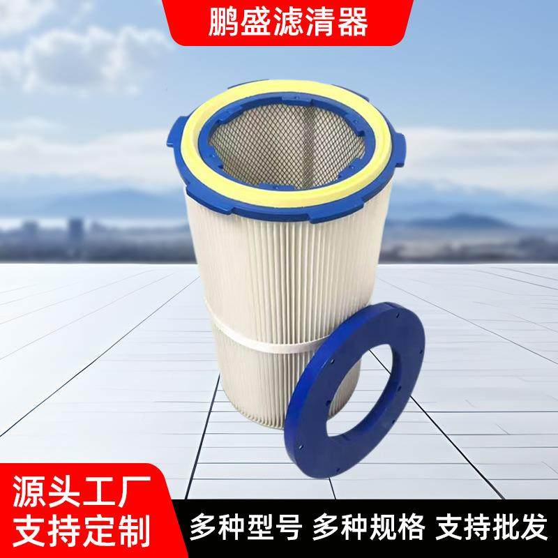 除尘滤芯聚酯纤维褶式耐高温除尘滤筒ptfe覆膜六耳快拆除尘过滤筒,纺织面料/辅料/配套,纺织机械配件,淘宝优惠券,粉丝福利购,淘宝优惠卷