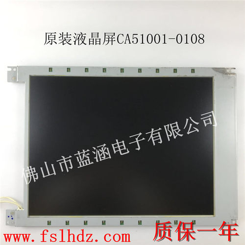 CA51001-0108CA51001-0069显示屏质保一年现货供应
