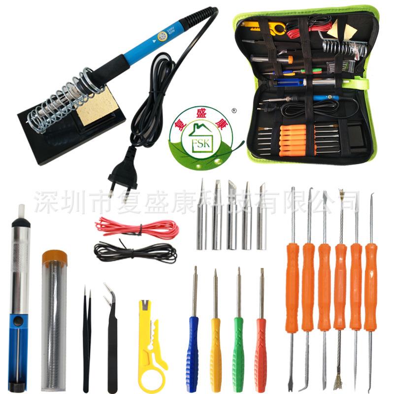 908内热式电烙铁套装组合套装工具包电烙铁60W橙色助焊工具6套